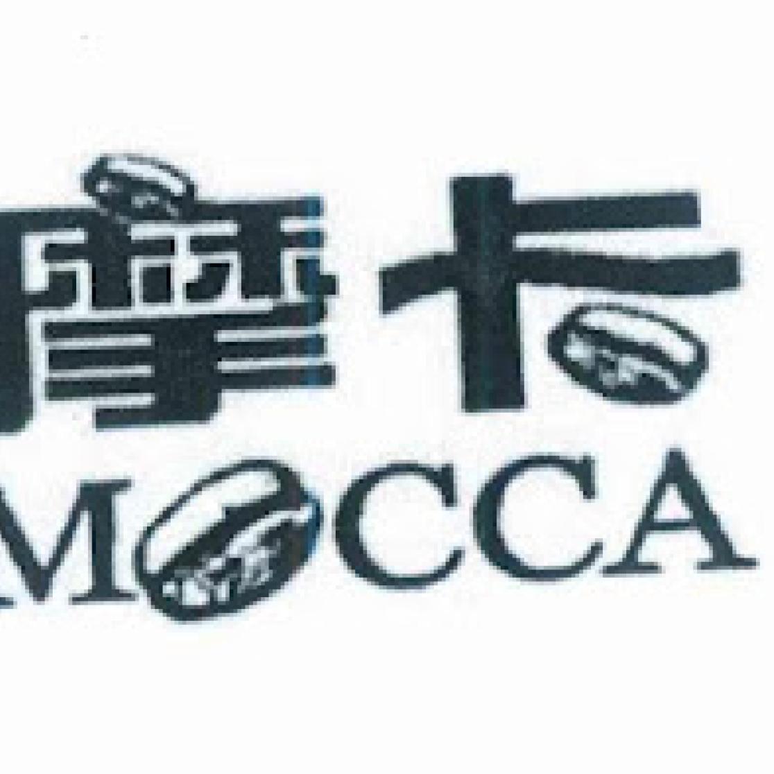 Chinese translation of Mocca