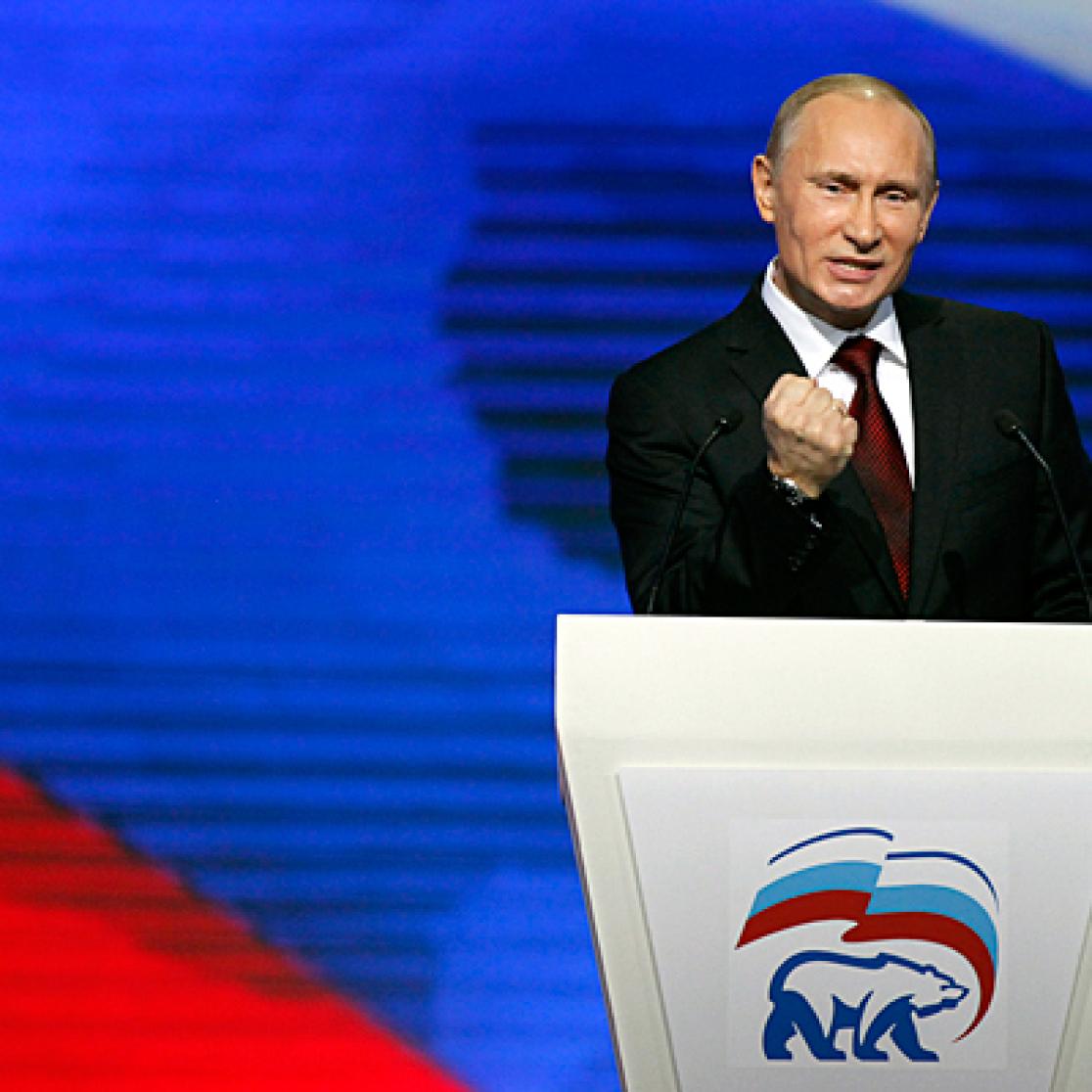 A picture of Putin.