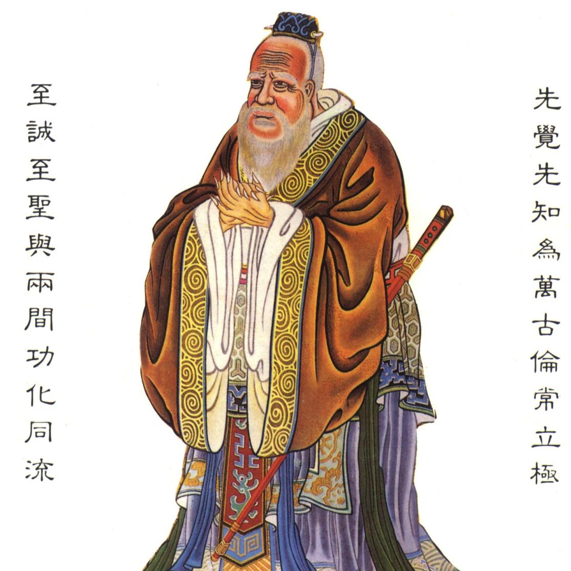An image of Confucius.