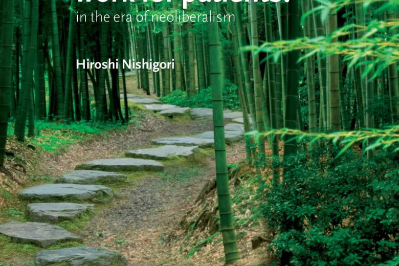hiroshini