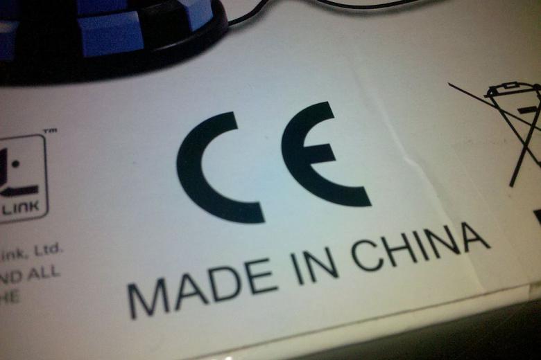 Made in China