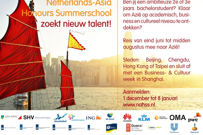 NAHSS infosessies