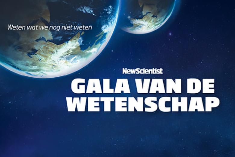 gala
