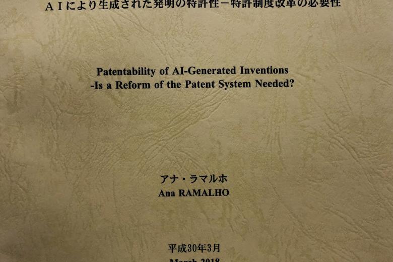 patentability_of_ai-generated_ana_ramalho.jpeg
