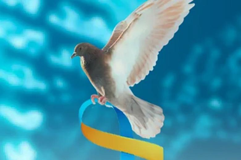 Solidarity Forum for Ukrainian Courage