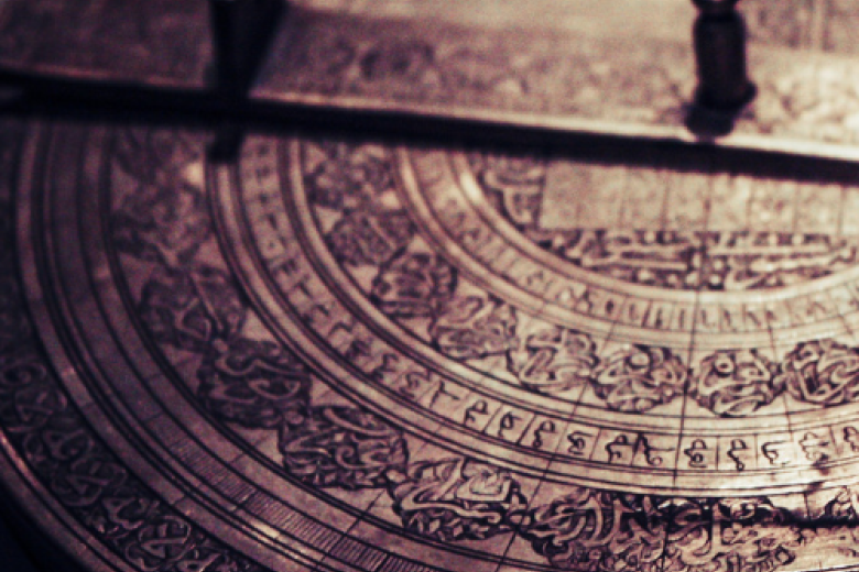 Sundial