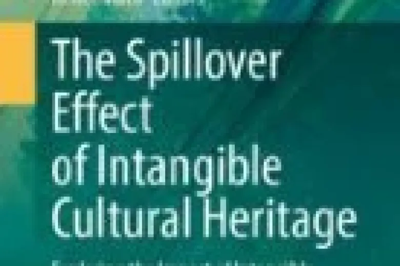 SpilloverEffect
